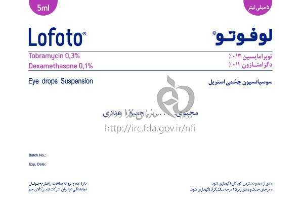 لوفوتو
