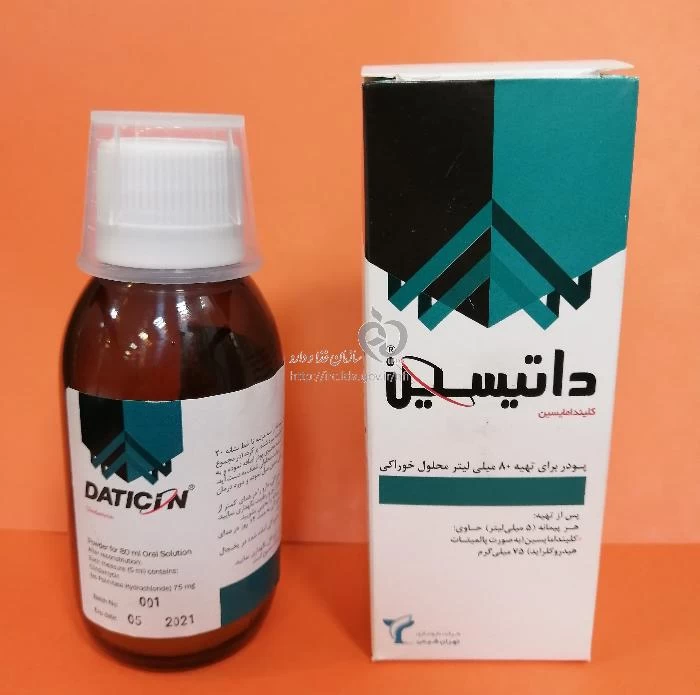 داتیسین