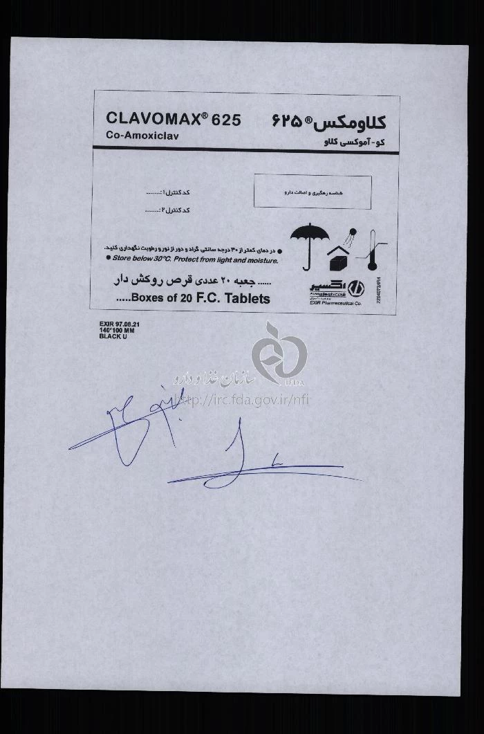 کلاومکس