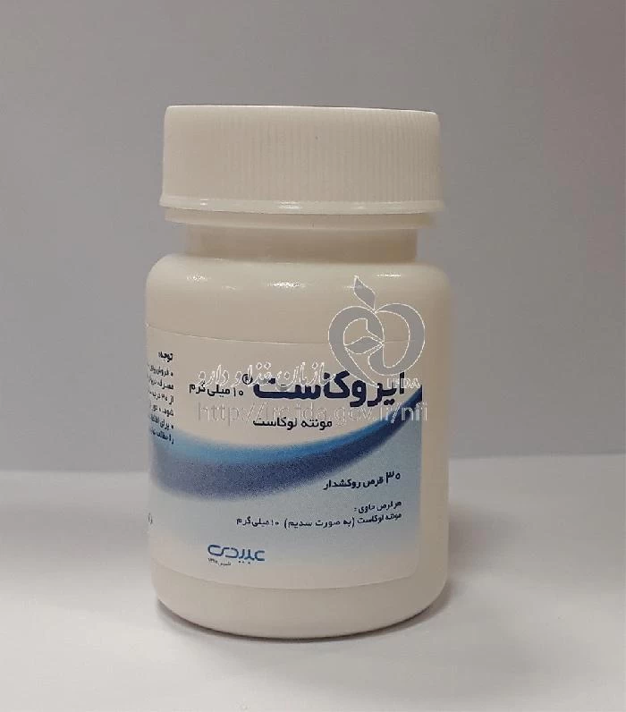 ایروکاست