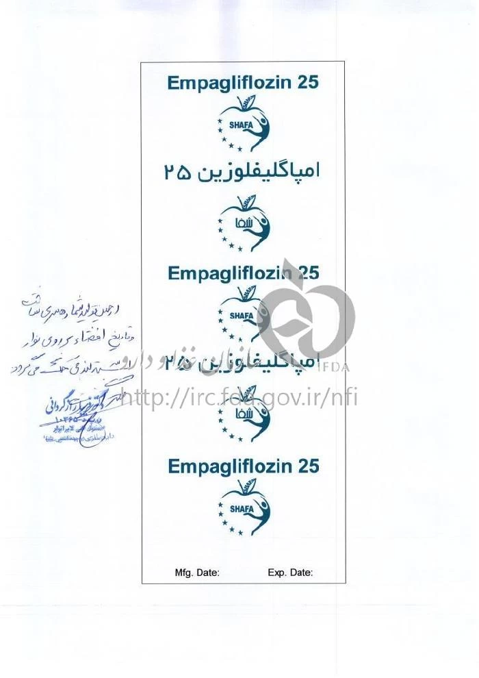 امپاگلیفلوزین