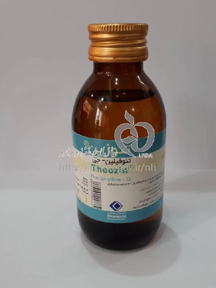 تئوزین