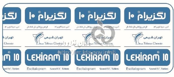 لگزیرام