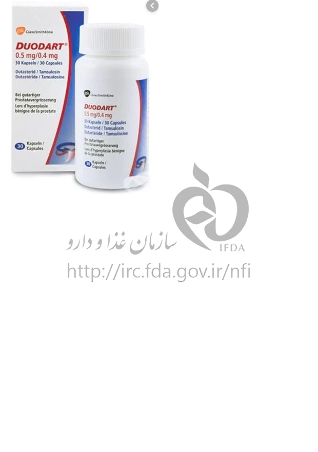 دوئودارت