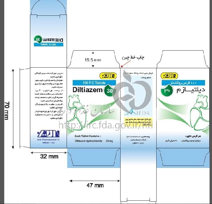 دیلتیازم 30