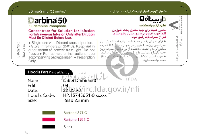 داربینا