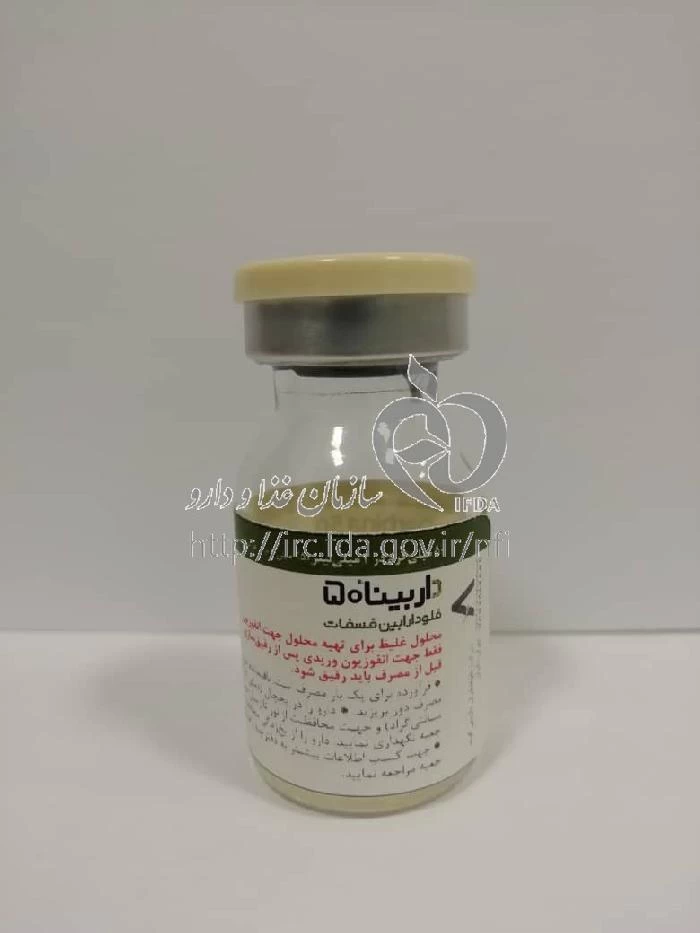 داربینا