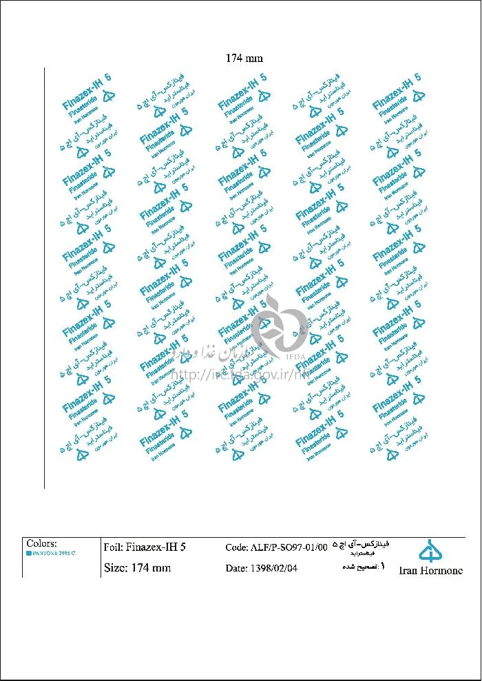 فینازکس -  آی اچ