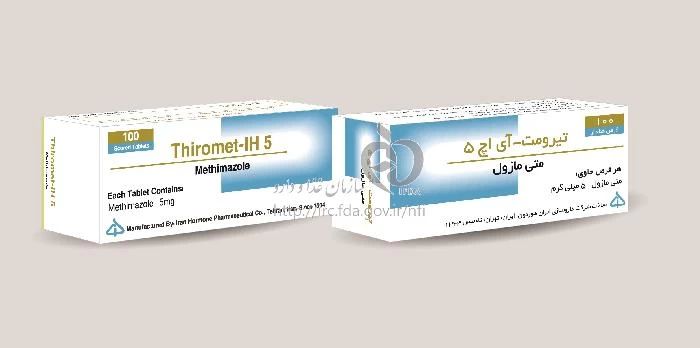 تیرومت - آی اچ
