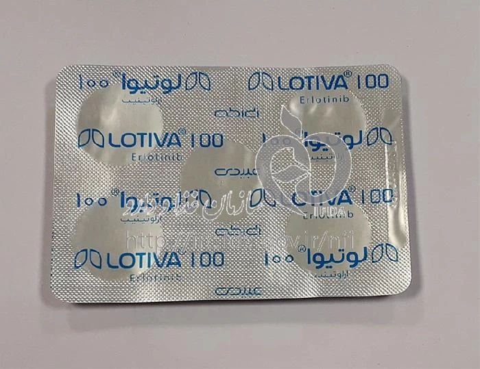 لوتیوا