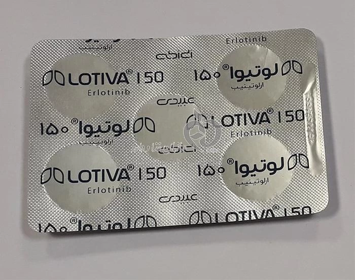 لوتیوا