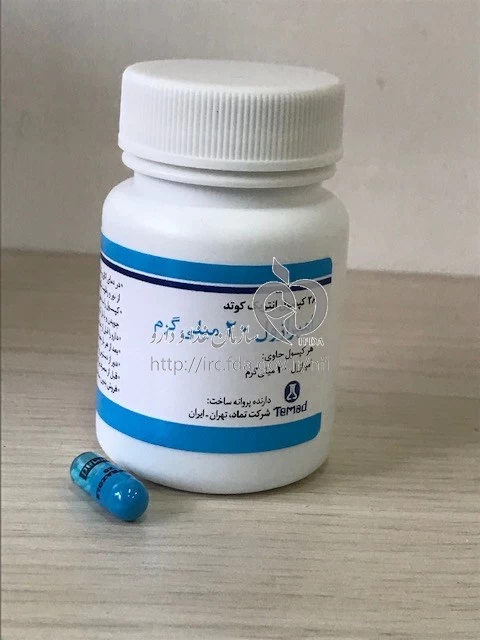 امپرازول