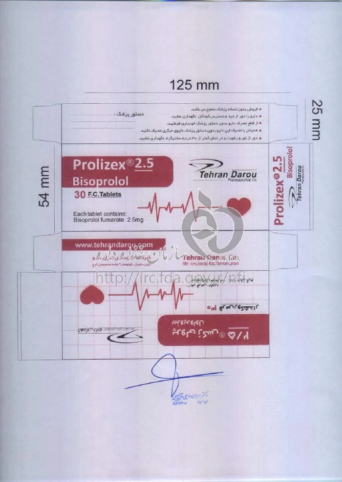 پرولی زکس