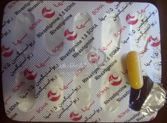 ریواستیگمین سها
