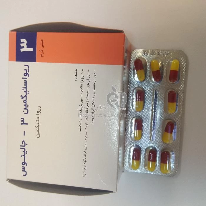 ریواستیگمین - جالینوس