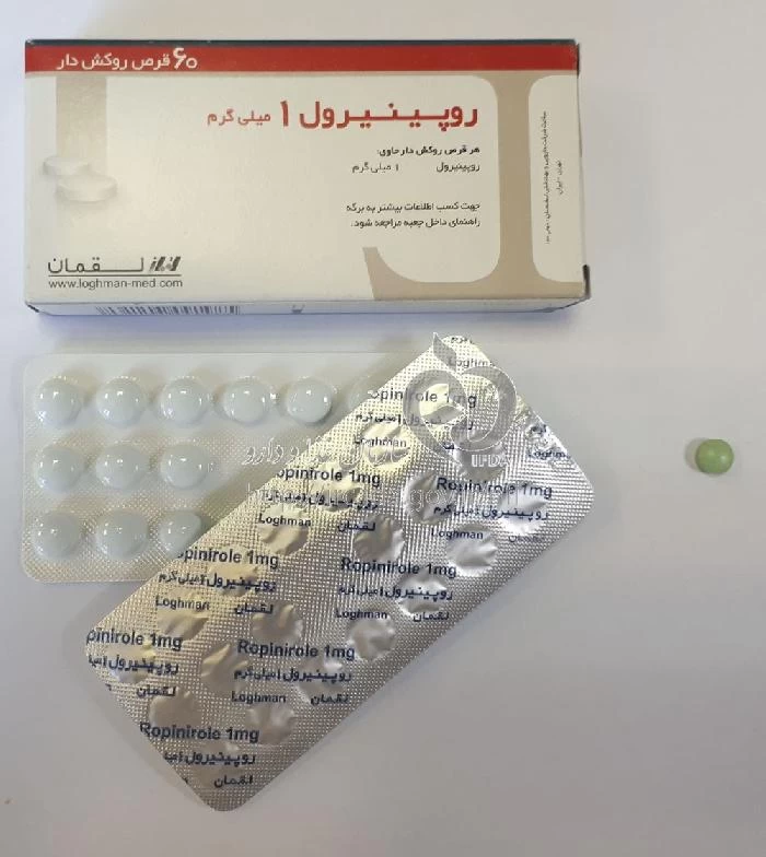روپینیرول