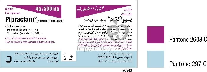 پیپراکتام