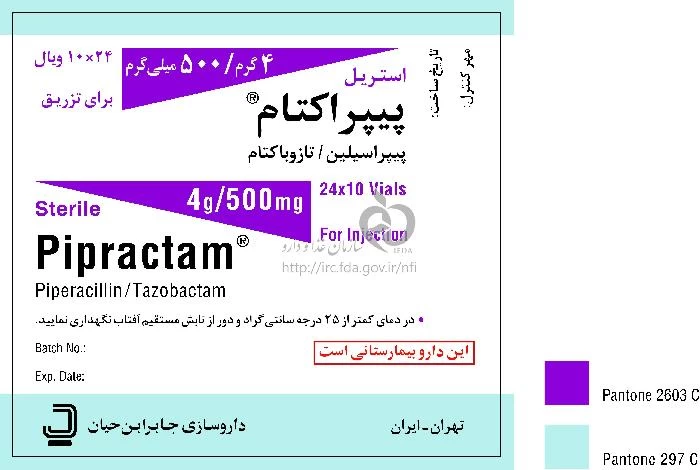 پیپراکتام