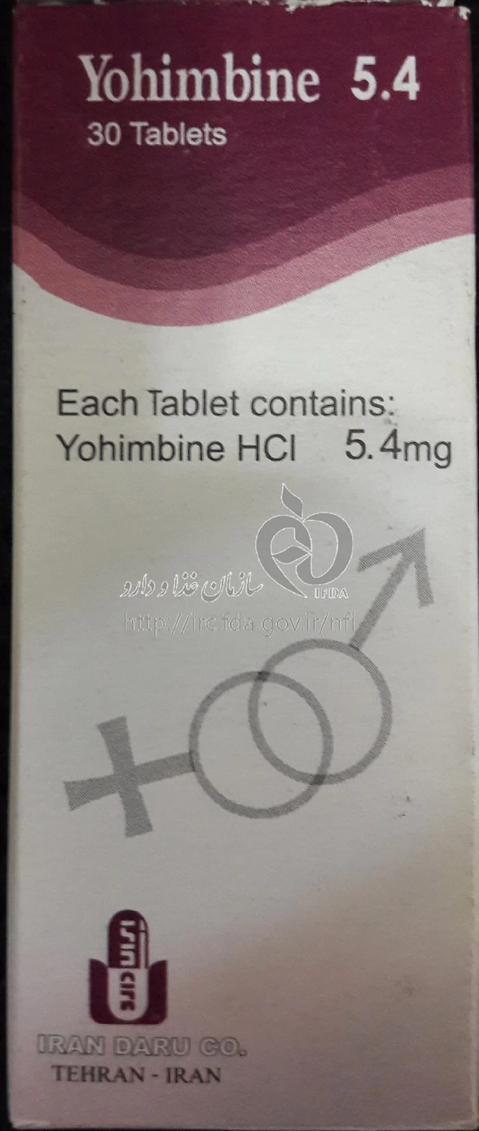 یوهمبین