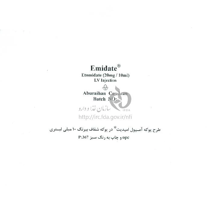 امیدیت