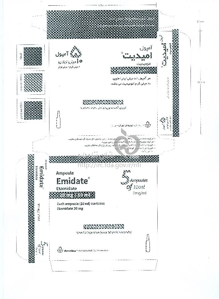 امیدیت