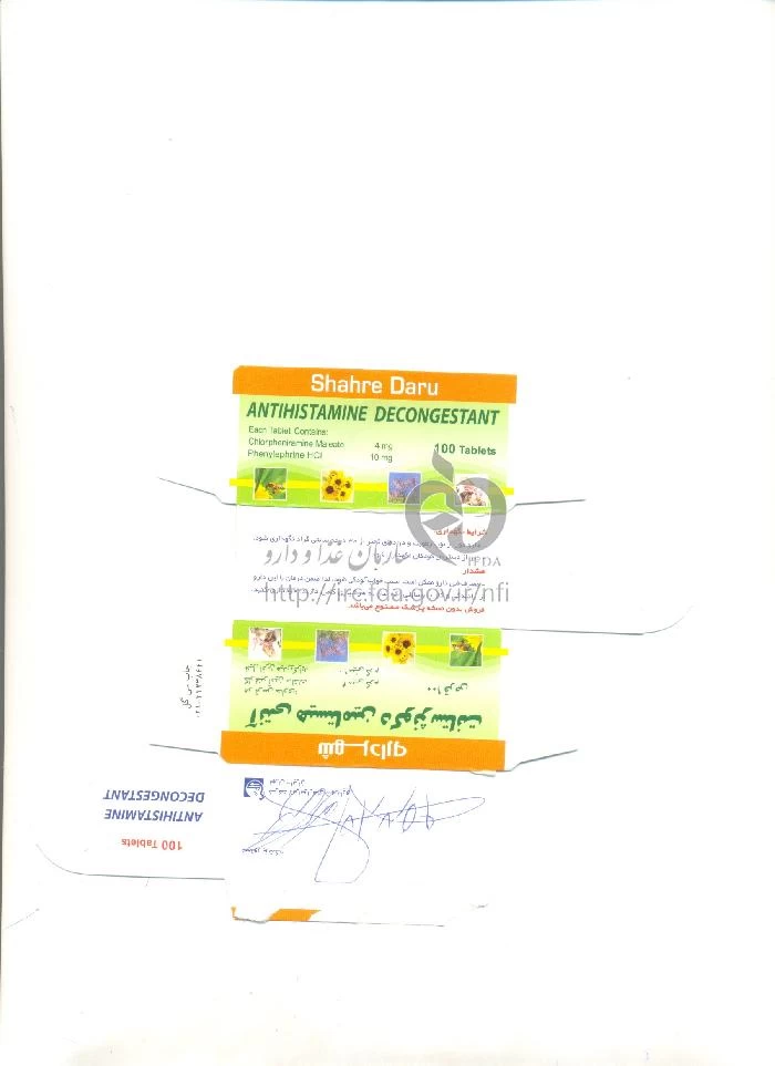 آنتی هیستامین دکونژستانت