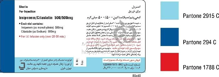 ایمی پنم/سیلاستاتین
