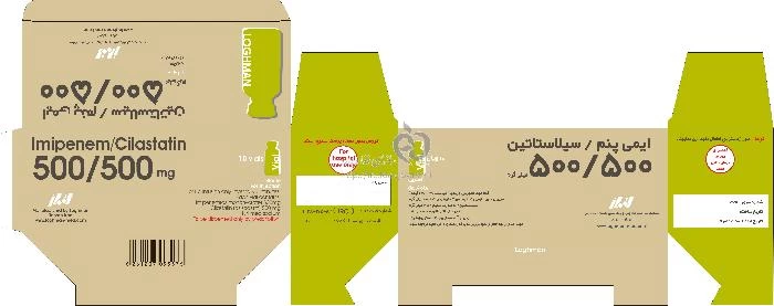 ایمی پنم/سیلاستاتین