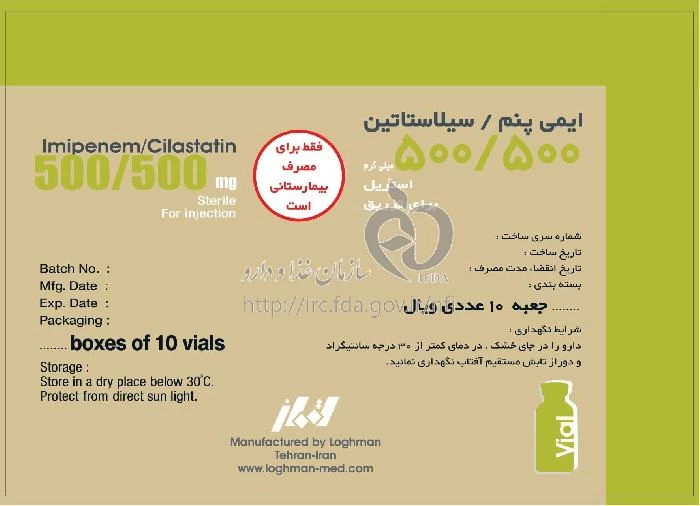 ایمی پنم/سیلاستاتین