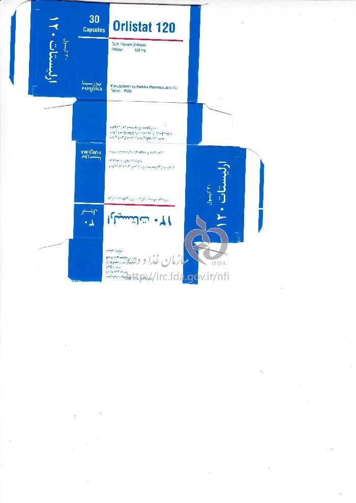 ارلیستات