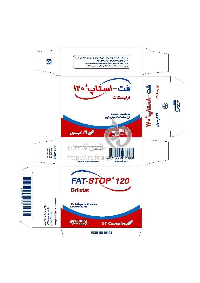فت - استاپ