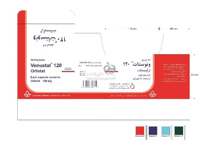 ونوستات