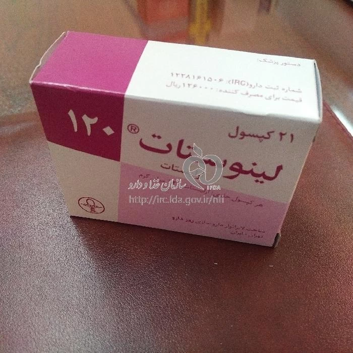 لینوستات