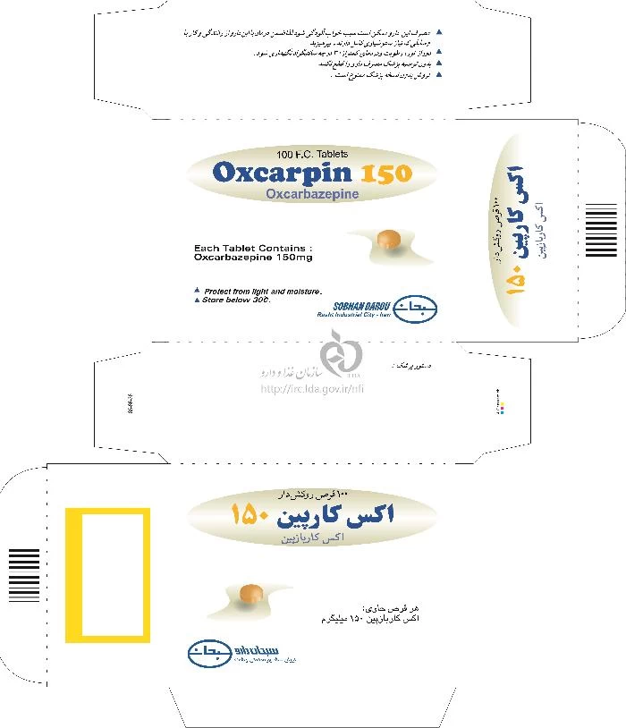 اکس کارپین