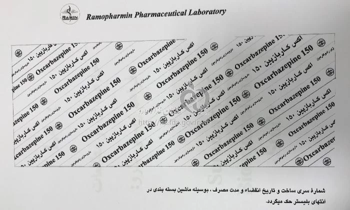 اکس کاربازپین