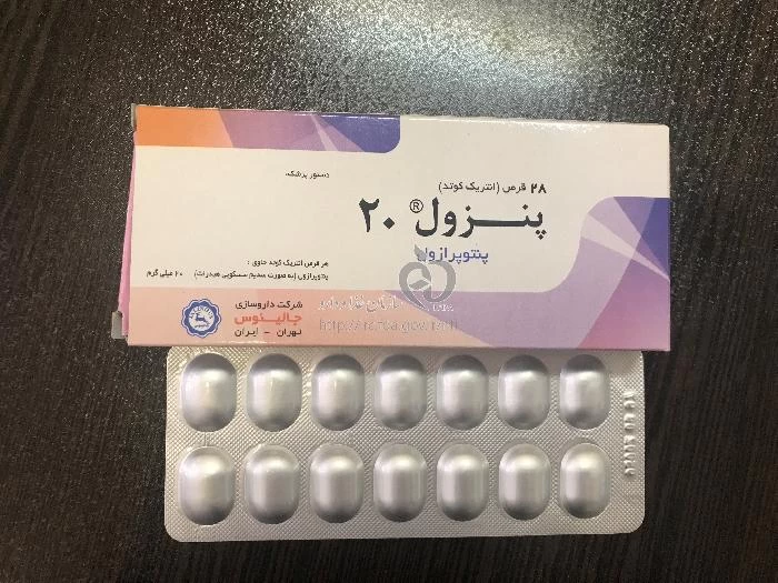 پنزول