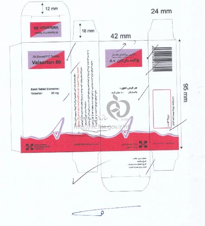 والسارتان 80