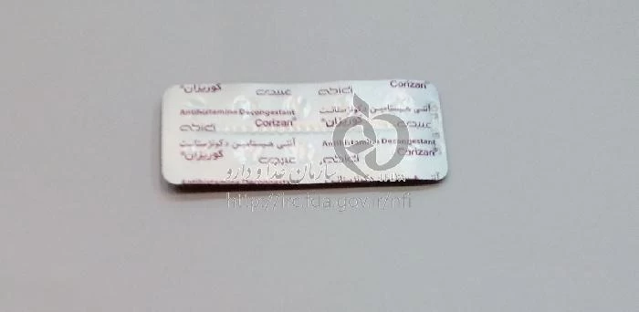 کوریزان آنتی هیستامین دکونژستانت