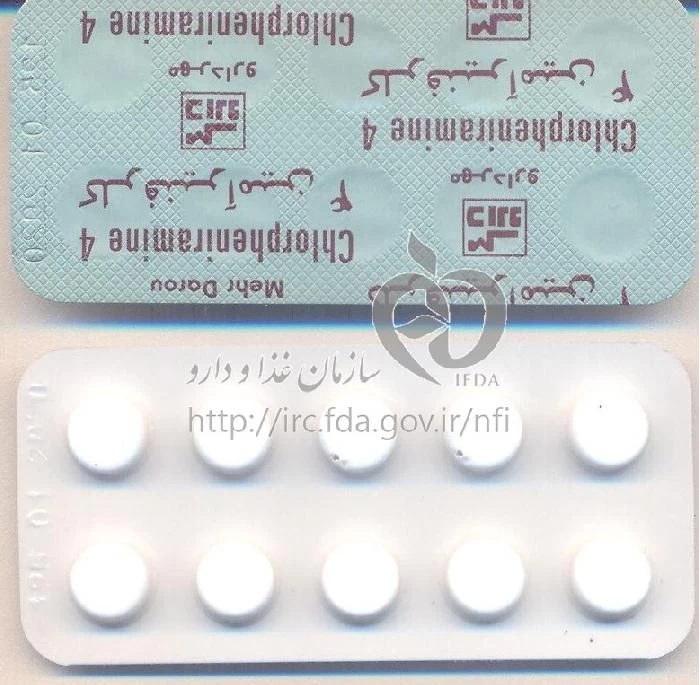 کلرفنیرامین