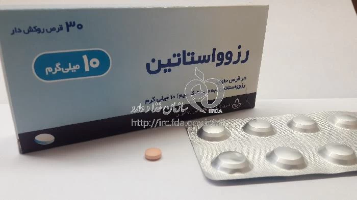 رزوواستاتين