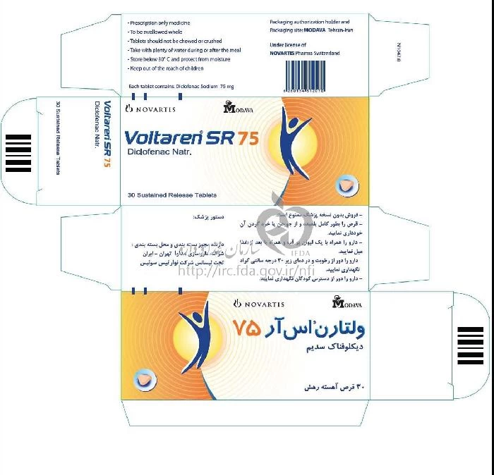 ولتارن