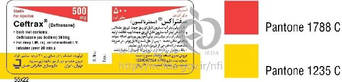سفتراکس