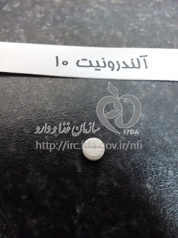 آلندرونیت