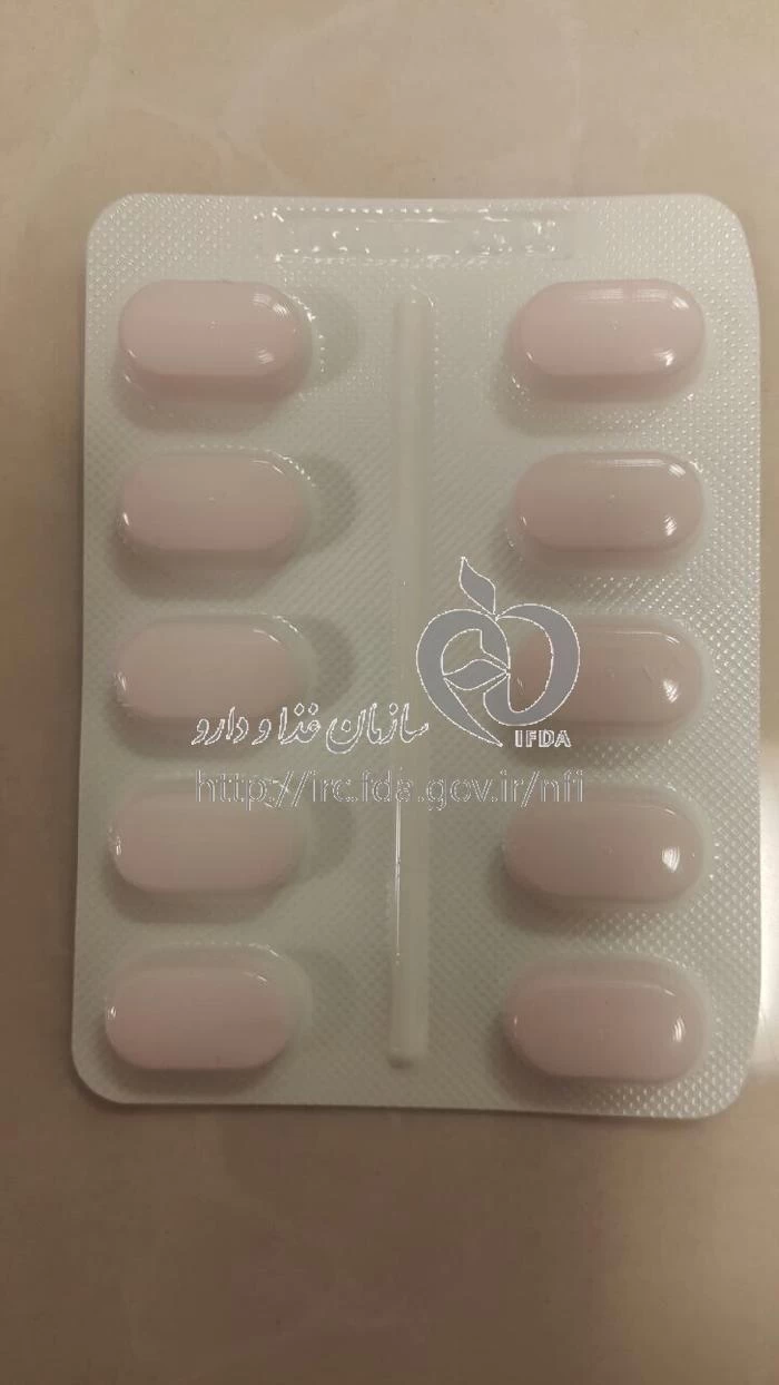 ترانکوپین
