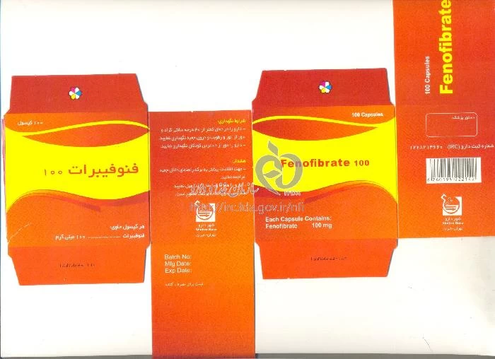 فنوفیبرات