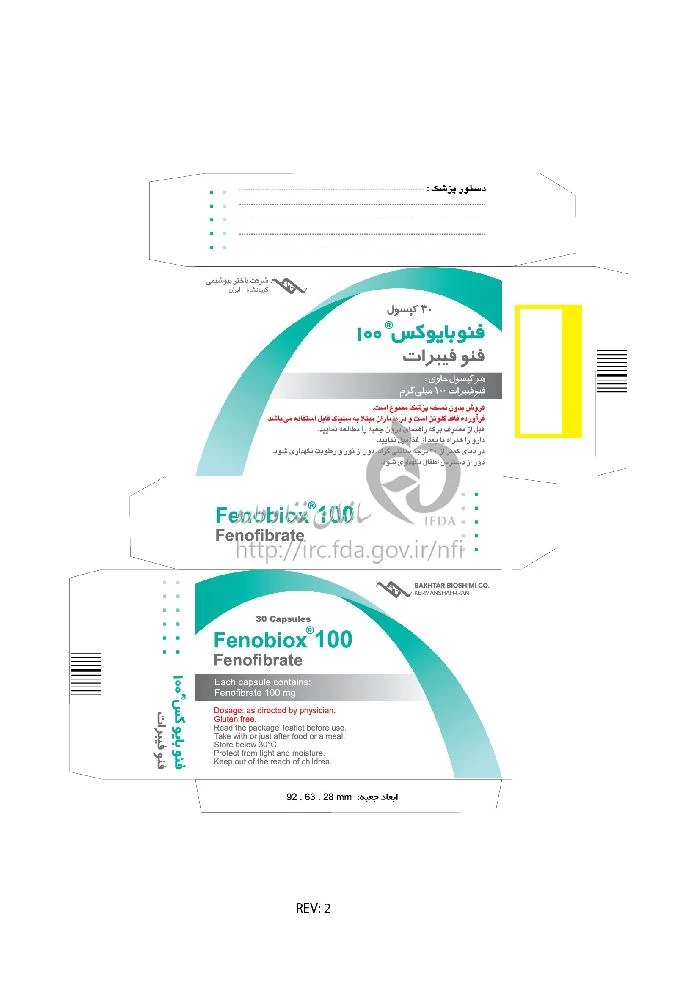 فنوبایوکس