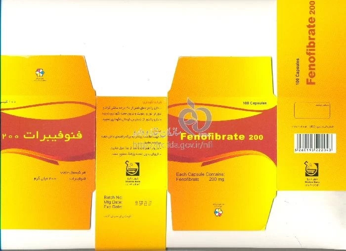 فنوفیبرات