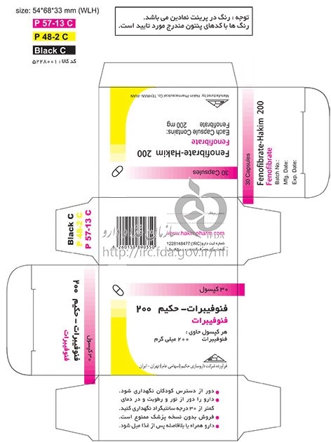 فنوفیبرات - حکیم