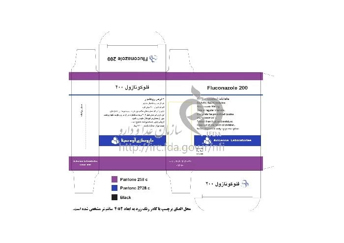 فلوکونازول