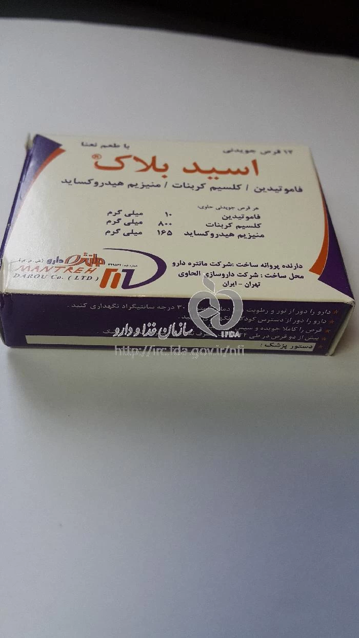 اسید بلاک